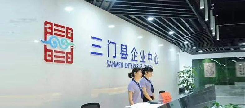 政府搭“平臺”企業有“幫手”三門以科創助企“展翅騰飛”